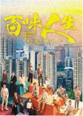 古惑仔漫画 卷五 龙争虎斗 商战篇封面