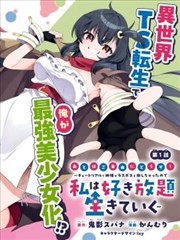 乌鸦 人物图鉴头像