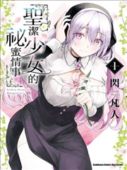 山鸡 人物图鉴头像