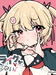 古惑仔漫画全集完整版免费 卷一 人在江湖 封面