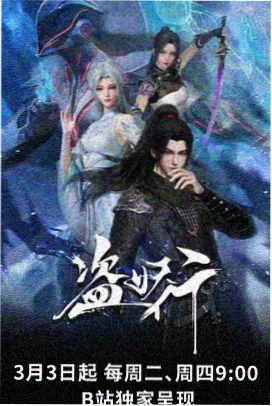 古惑仔漫画 番外 洪兴少年篇 前传封面